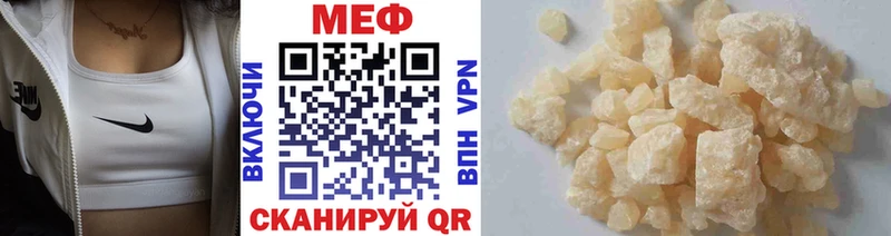 Магазины продажи наркотиков Менделеевск АМФЕТАМИН  Меф  МАРИХУАНА  A PVP 