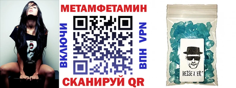 мега ССЫЛКА  Менделеевск  Амфетамин 97%  где купить наркотик 