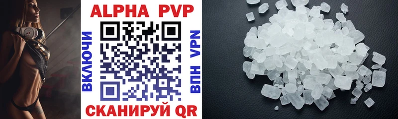 Alpha PVP VHQ  Менделеевск 