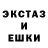 Альфа ПВП мука Le Beans