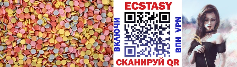 Ecstasy 99%  Менделеевск 