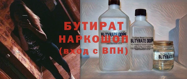 гашишное масло Ельня