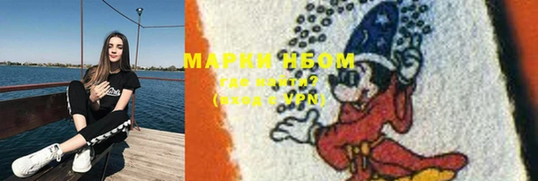гашишное масло Ельня