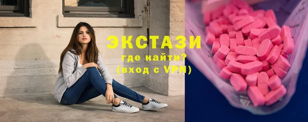 ПСИЛОЦИБИНОВЫЕ ГРИБЫ Елизово