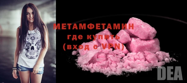 PSILOCYBIN Елабуга