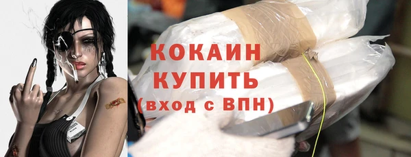гашишное масло Ельня