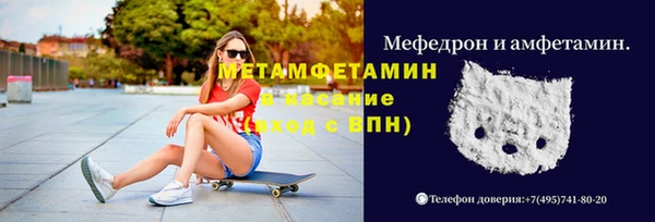 гашишное масло Ельня
