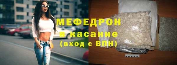 гашишное масло Ельня