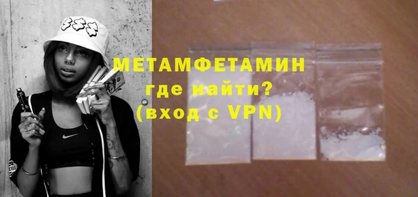 ПСИЛОЦИБИНОВЫЕ ГРИБЫ Елизово