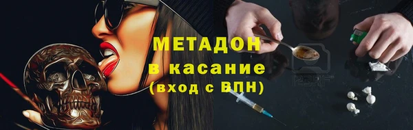 ПСИЛОЦИБИНОВЫЕ ГРИБЫ Елизово