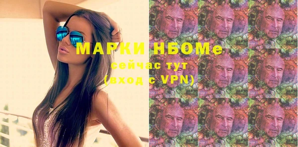 ПСИЛОЦИБИНОВЫЕ ГРИБЫ Елизово