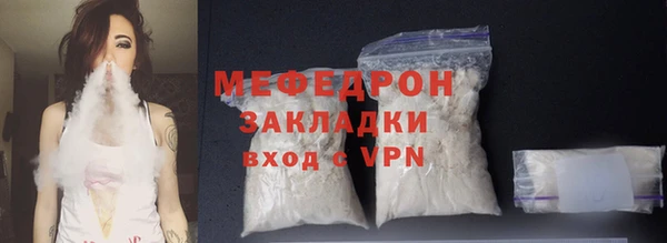 гашишное масло Ельня