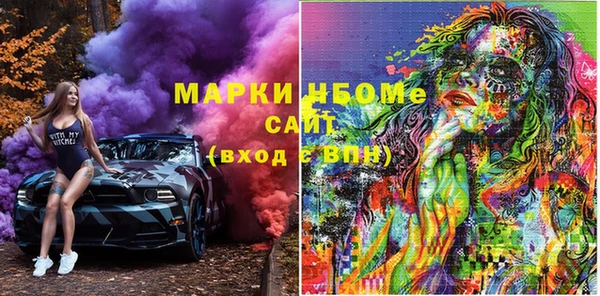 гашишное масло Ельня