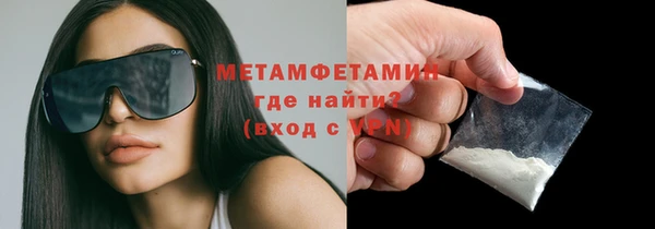 ПСИЛОЦИБИНОВЫЕ ГРИБЫ Елизово