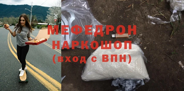гашишное масло Ельня