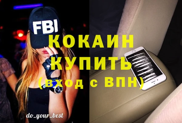 ПСИЛОЦИБИНОВЫЕ ГРИБЫ Елизово
