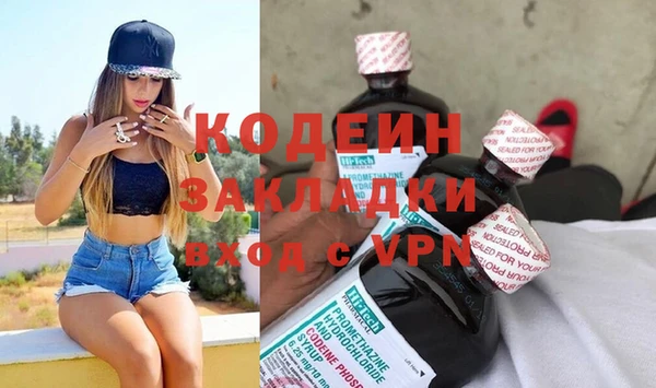 ПСИЛОЦИБИНОВЫЕ ГРИБЫ Елизово
