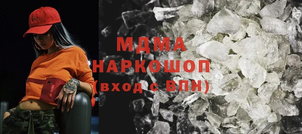 гашишное масло Ельня