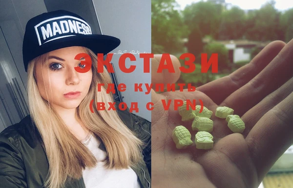 ПСИЛОЦИБИНОВЫЕ ГРИБЫ Елизово