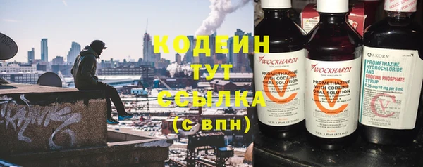 гашишное масло Ельня