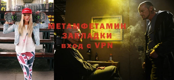гашишное масло Ельня