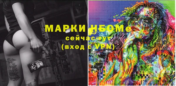 PSILOCYBIN Елабуга