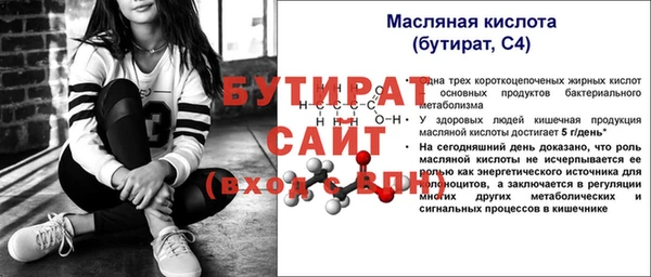 гашишное масло Ельня