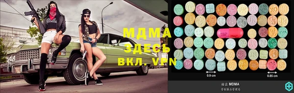 гашишное масло Ельня