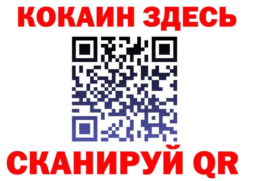 COCAIN Fish Scale зеркало мориарти hydra Менделеевск