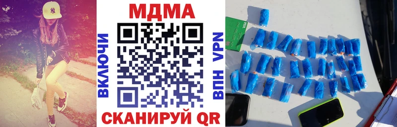 mega как зайти  Менделеевск  МДМА молли  где купить  