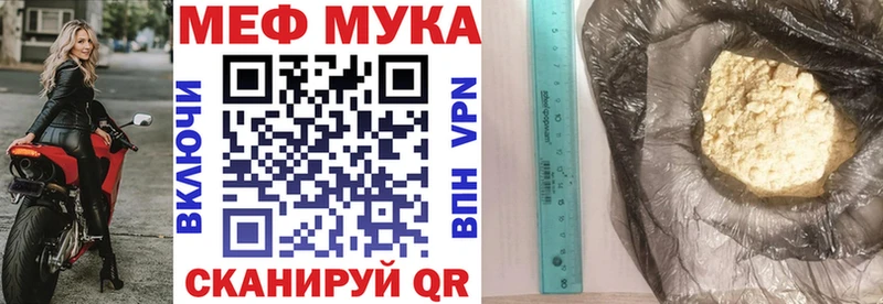 МЕФ 4 MMC  Менделеевск 
