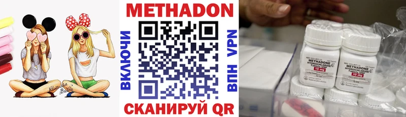 купить закладку  Менделеевск  Метадон белоснежный 