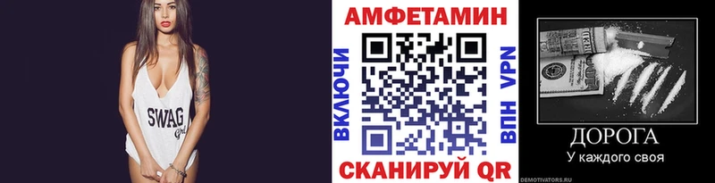 МЕТАМФЕТАМИН кристалл  Менделеевск 