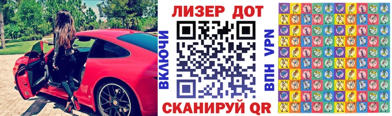 как найти закладки Менделеевск Наркотические марки 1,8мг