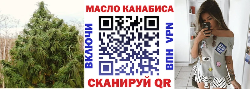 цены наркотик  Менделеевск  ТГК жижа 